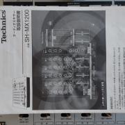 TECHNICS SH-MX 1200 audio mixer