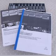 Behringer XENYX X1622USB